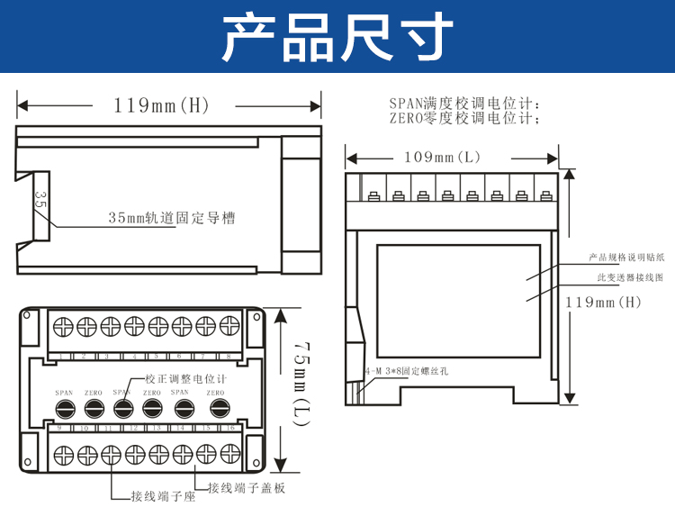 三相三线四线有功无功功率变送器组合电流电压信号隔离器转4-20ma